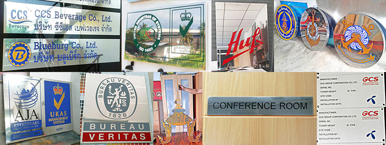 ป้ายกัดกรด ป้ายกัดกรด