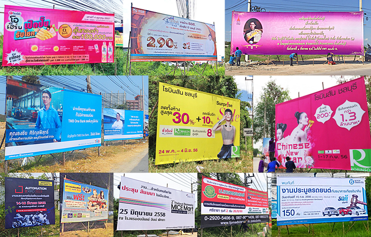 ป้ายคัทเอาท์ ป้ายคัทเอาท์