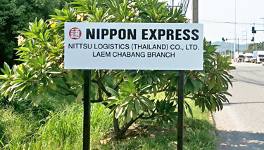 ป้ายบอกทาง Nippon Express แหลมฉบัง