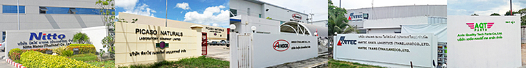 ป้ายหน้าบริษัท ป้ายหน้าบริษัท