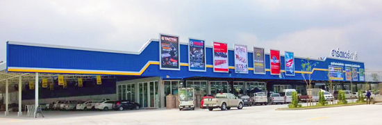 ป้ายอลูมิเนียมคอมโพสิท ป้ายอลูมิเนียมคอมโพสิท