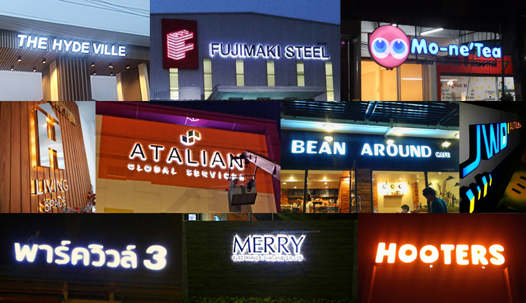 ป้ายไฟLED ป้ายไฟLED