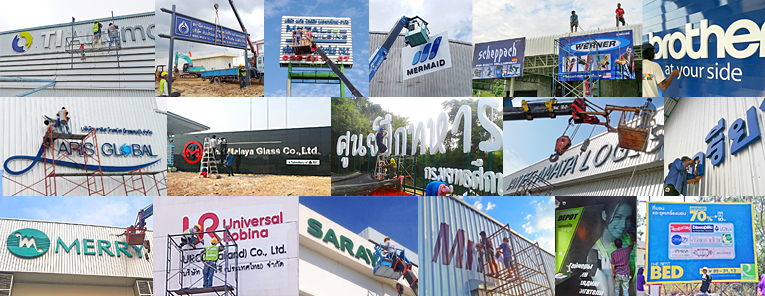 ร้านป้าย ร้านป้าย