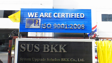 ป้ายISO 9001 certificate